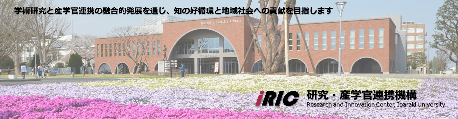 水戸キャンパス図書館と芝桜