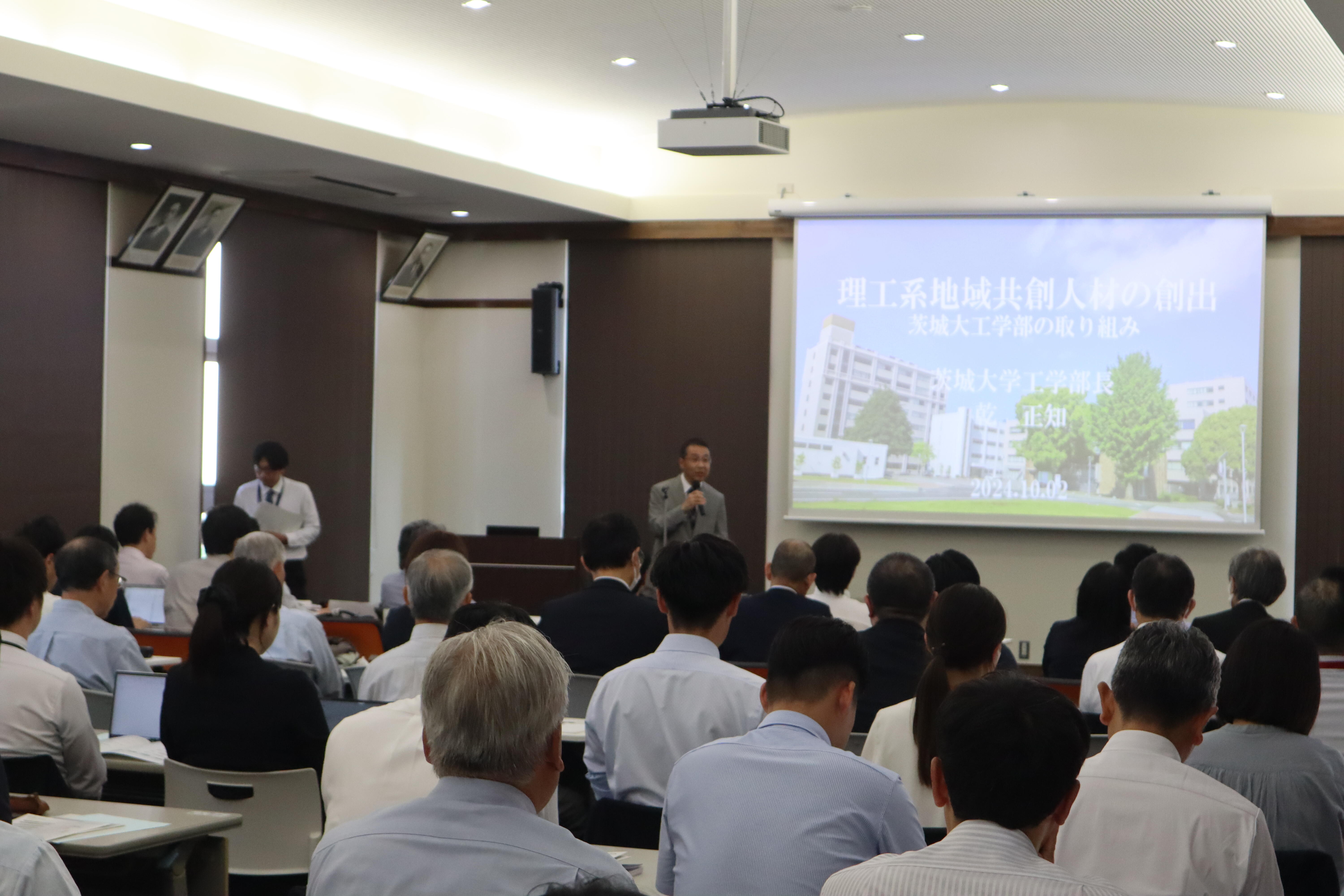 R6年度茨城大学工学部研究室訪問交流会.JPG